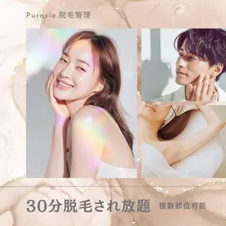 🪞Purasia. 🫧韓国肌管理💎のエステ・リラクイメージ