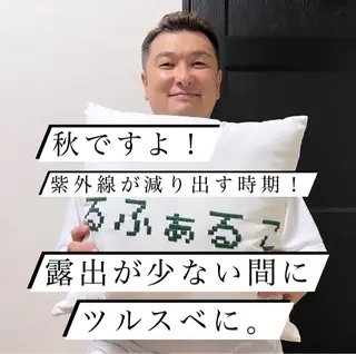 メンズ メンズ脱毛サロン Le falcoのエステ・リラクイメージ