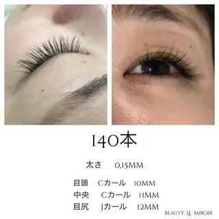 マツエク・マツパ ビューティー ミロワールのエステ・リラクイメージ