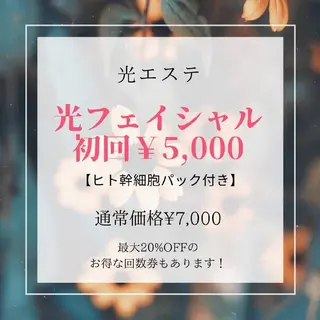 みんなの脱毛 TSURURINのエステ・リラクイメージ