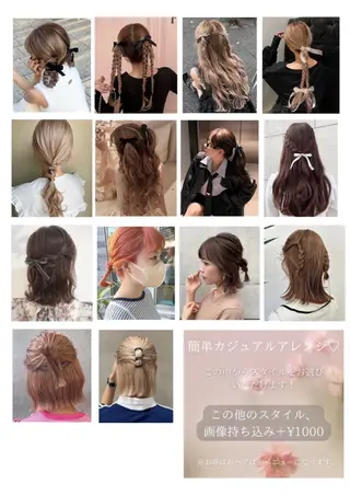 Mila Akariのヘアスタイル