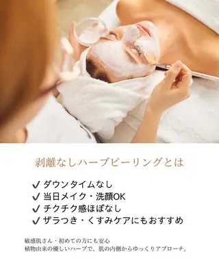 瀧野 史園のエステ・リラクイメージ