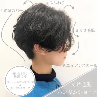ショート パーマ ショートカットの匠 KOJIのヘアスタイル