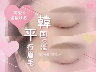アイブロウ Lu more 西川のマツエク・マツパデザイン