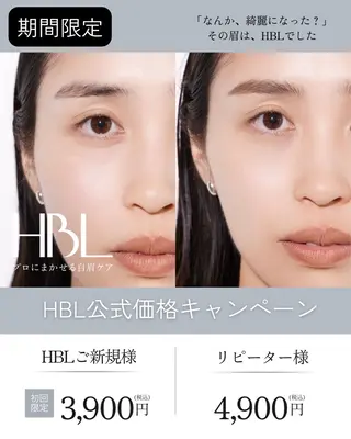 アイブロウ élan MIKAの眉毛・アイブロウイメージ