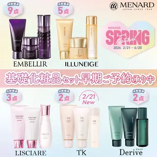 小倉 麻由のエステ・リラクイメージ