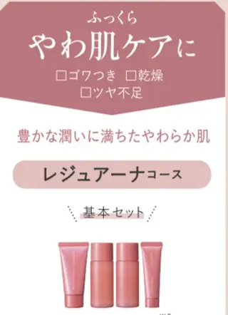 PetitDetor kanaのエステ・リラクイメージ