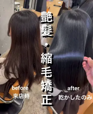 ロング 縮毛矯正×髪質改善× 艶髪カラー 吉原和磨のヘアスタイル