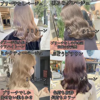 ミディアム カラー パーマ ヘアアレンジ メンズ キッズ ネイル マツエク・マツパ ハイトーンボブ 前田 表参道　グレージュのヘアスタイル