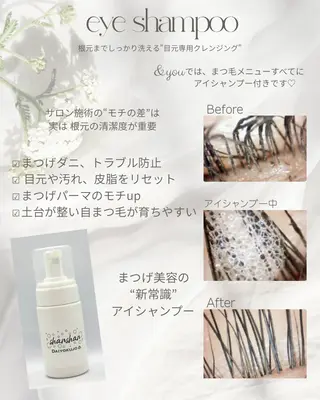 private salon &youの眉毛・アイブロウイメージ