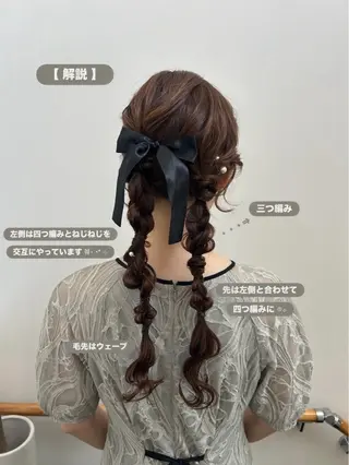 ロング ヘアアレンジ lapis / soraのヘアスタイル