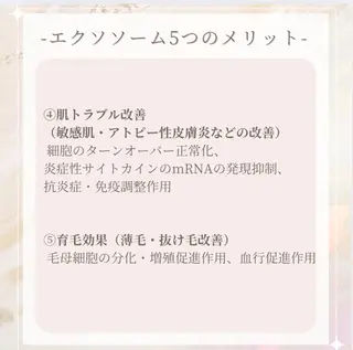 🎀韓国式肌改善🎀 Miku🇰🇷💎のエステ・リラクイメージ