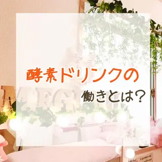 ショート カラー パーマ ヘアアレンジ メンズ キッズ ネイル マツエク・マツパ 痩身&ボディ 結果出し🌟丹野のエステ・リラクイメージ