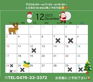 ショート 伊藤 柊のヘアスタイル