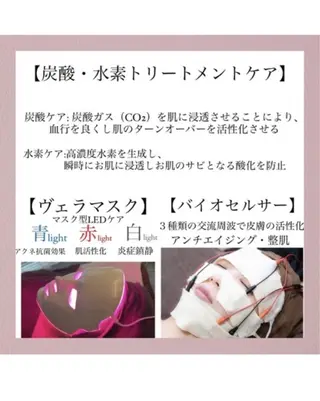 メディカルエステ マドンナのエステ・リラクイメージ