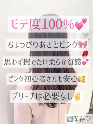 セミロング デジタルパーマ🫧 韓国風ヘア🫧サクラのヘアスタイル