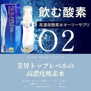 毛穴/シミ肝斑/脱毛 横山梨里のエステ・リラクイメージ