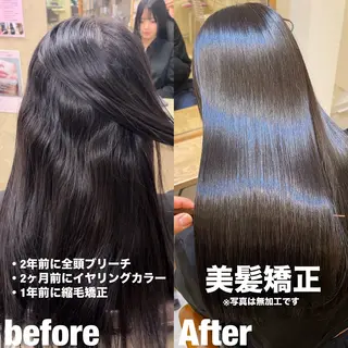 ロング パーマ 縮毛・酸性ストレート 特化のヘアスタイル