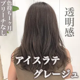 ミディアム カラー レイヤーカット 透明感カラーのヘアスタイル