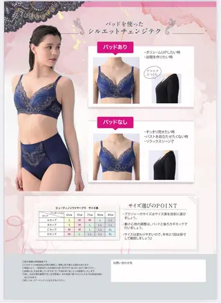 メナード昭和円上 いのうえのエステ・リラクイメージ