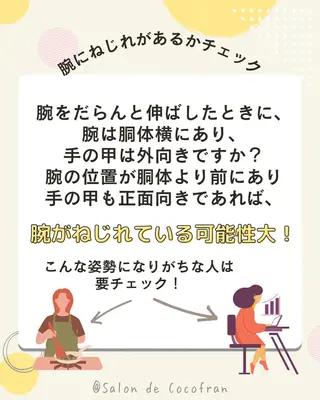 Gemini MIKIのエステ・リラクイメージ