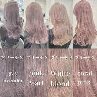 ロング カラー ハイトーン艶カラー 🤍ゆうひのヘアスタイル