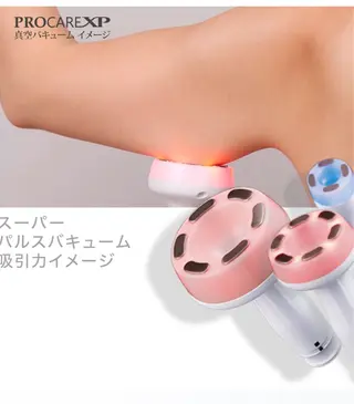 Cattleya 立川店【カトレア】のエステ・リラクイメージ