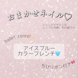 ネイル élu by Noriko 前原のネイルデザイン