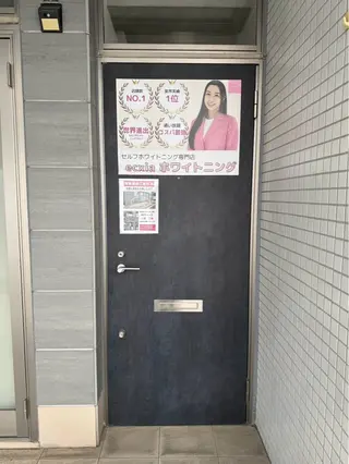 エクシアホワイト奥田店所属・エクシアホワイト 奥田店のその他イメージ