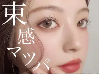 マツエク・マツパ めいෆ˚* 四条烏丸のマツエク・マツパデザイン