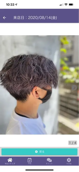 ショート カラー パーマ 和泉 沙綾のヘアスタイル