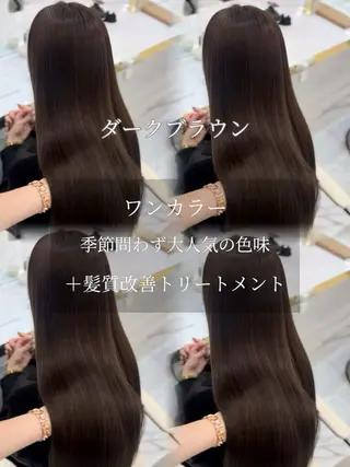 ロング カラー 髪質改善🫧 カラー特化/Hinaのヘアスタイル