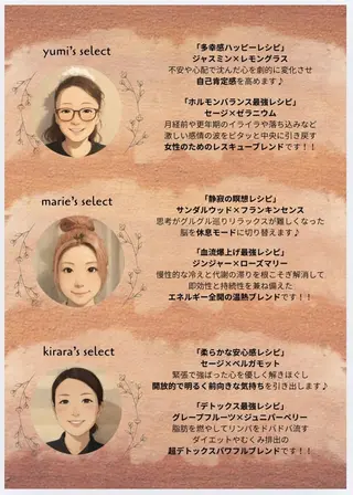 近藤 由美のエステ・リラクイメージ