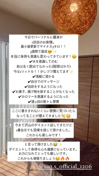 private salon Rii'f.所属・private sa lon Rii'f.のエステ・リラクイメージ