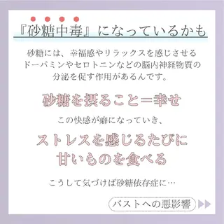 【バスト専門店 】 Kiana のエステ・リラクイメージ