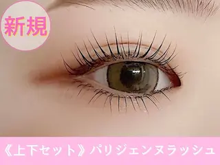 マツエク・マツパ パリジェンヌ✨️ 立ち上げMOEKAのマツエク・マツパデザイン