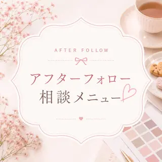 【麻布十番】顔/骨格 パーソナルカラー🪞のその他イメージ