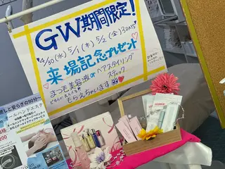 CEサロンivan 仲村のエステ・リラクイメージ