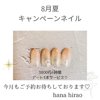 ネイル nail salon ｈａｎａ所属・haruka 💕nailのネイルデザイン