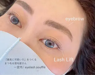 マツエク・マツパ アイブロウ ｉ Ayanaのマツエク・マツパデザイン