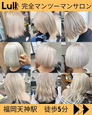 セミロング カラー Lull1人美容室 バレイヤージュのヘアスタイル