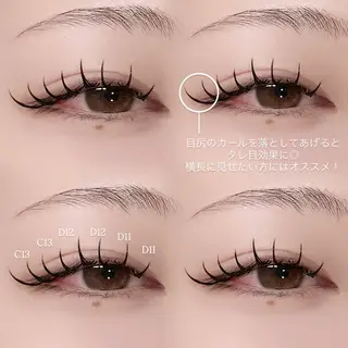 マツエク・マツパ Sacco名駅/ cocoのマツエク・マツパデザイン