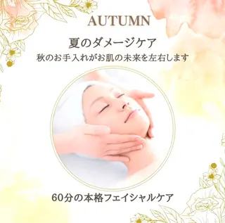 36周年トータルビューティーサロンmyroom所属・42周年ビューティ myroomのエステ・リラクイメージ