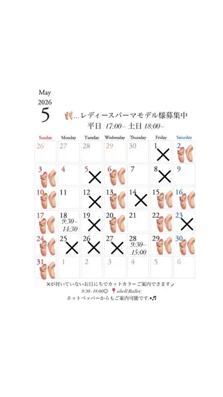 ミディアム カラー パーマ メンズ 【ヤマザキアヤメ】 パーマモデル様募集中のヘアスタイル