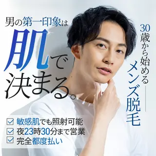 トータルクリア TAOKAのエステ・リラクイメージ