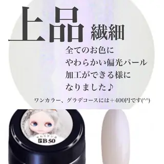 ネイル ネイルサロン 翼【仙川4分】のネイルデザイン