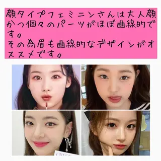 アイブロウ 韓国風眉×顔タイプ 診断® Naoの眉毛・アイブロウイメージ