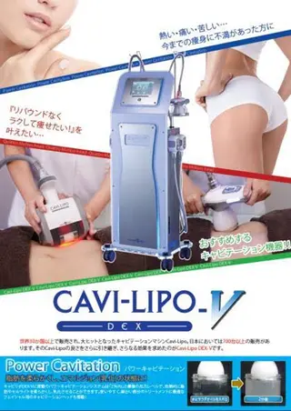 エステサロン トムズのエステ・リラクイメージ