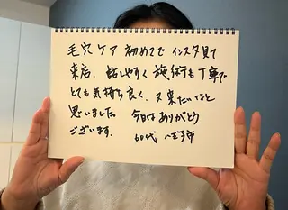 Ekolu Hulu所属・ツヤ肌・美肌サロン (エコル フル)のエステ・リラクイメージ