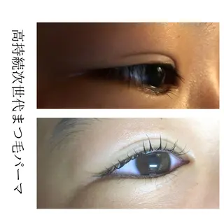 マツエク・マツパ 身体の土台作り necorobiのエステ・リラクイメージ